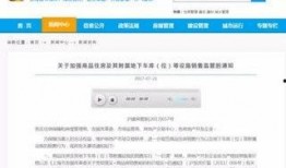 上海楼市最新消息爆料,调控升级，房价走势揭秘