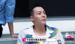 邓为最新爆料新消息图片,揭秘事件背后惊人真相！”