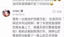 灵子吃瓜日记免费观看,免费畅享娱乐盛宴