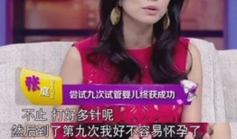 张庭娱乐爆料事件视频完整版,完整版视频揭露惊人内幕