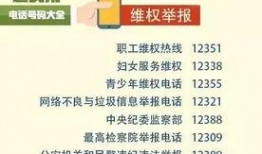饶平新闻爆料电话号码,揭秘本地最新动态，一键掌握民生资讯