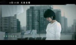 暖情在线观看,温情满满的爱情故事