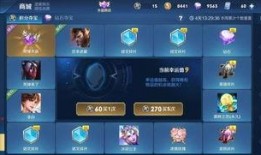 王者云击最新活动爆料,揭秘最新活动亮点与福利