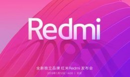red最新爆料,揭秘最新热点事件内幕！