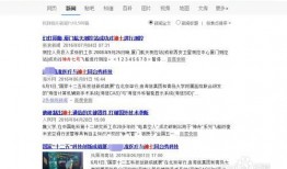 新闻爆料稿件怎么写标题,深度解析事件背后真相