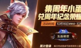 王者荣耀最新爆料阿呆,神秘力量觉醒，战场霸主即将诞生！