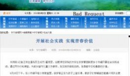 怀宁新闻爆料,揭秘当地民生热点事件